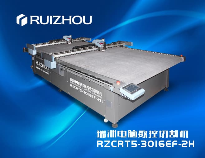 RZCRT5_3016EF_2H Double_head Pattern Cutting machine